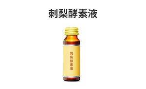 提升效率！口服液代加工生產(chǎn)工藝流程全解析